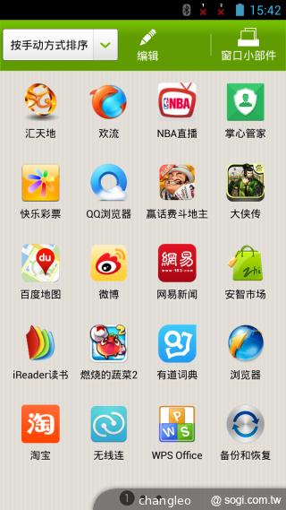 ZTE Grand Memo 5S四核雙卡手機 台灣搶先曝光