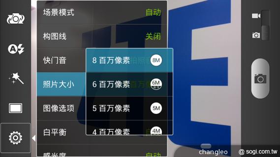 ZTE Grand Memo 5S四核雙卡手機 台灣搶先曝光