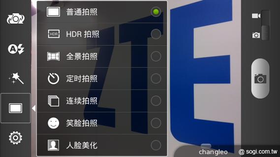 ZTE Grand Memo 5S四核雙卡手機 台灣搶先曝光