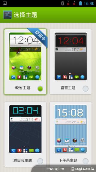 ZTE Grand Memo 5S四核雙卡手機 台灣搶先曝光