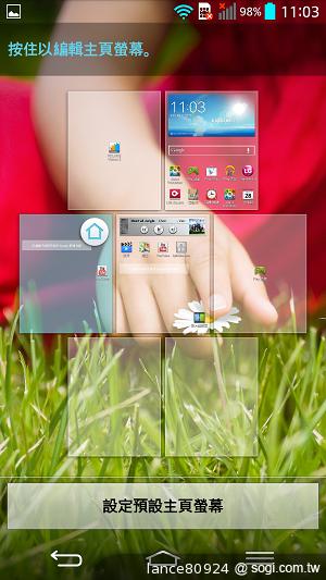 5.2吋大螢幕手機LG G2 手勢操作 So Easy