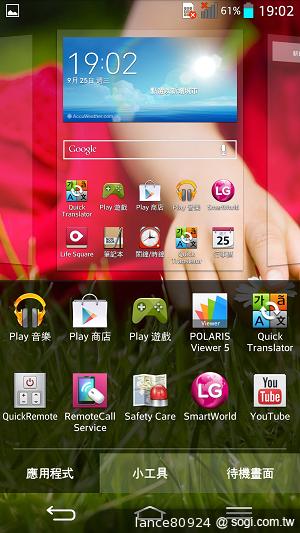 5.2吋大螢幕手機LG G2 手勢操作 So Easy