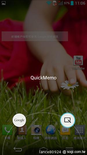 5.2吋大螢幕手機LG G2 手勢操作 So Easy