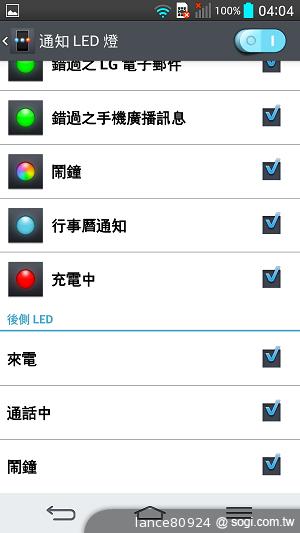 5.2吋大螢幕手機LG G2 手勢操作 So Easy