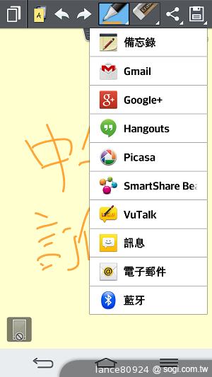 5.2吋大螢幕手機LG G2 手勢操作 So Easy