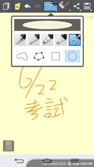 5.2吋大螢幕手機LG G2 手勢操作 So Easy