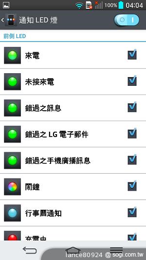 5.2吋大螢幕手機LG G2 手勢操作 So Easy