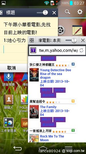 5.2吋大螢幕手機LG G2 手勢操作 So Easy