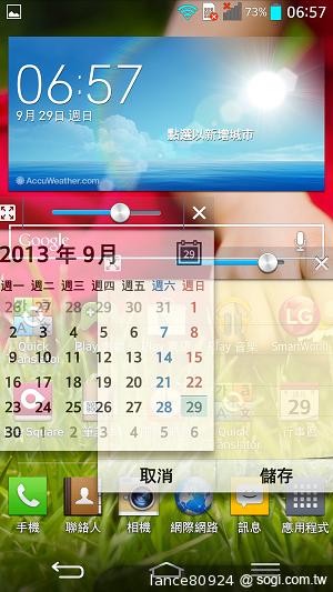 5.2吋大螢幕手機LG G2 手勢操作 So Easy