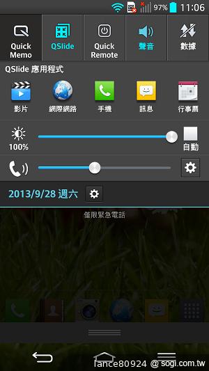 5.2吋大螢幕手機LG G2 手勢操作 So Easy