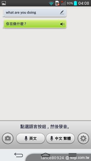 5.2吋大螢幕手機LG G2 手勢操作 So Easy
