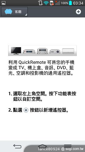 5.2吋大螢幕手機LG G2 手勢操作 So Easy
