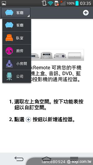 5.2吋大螢幕手機LG G2 手勢操作 So Easy