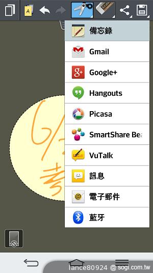 5.2吋大螢幕手機LG G2 手勢操作 So Easy