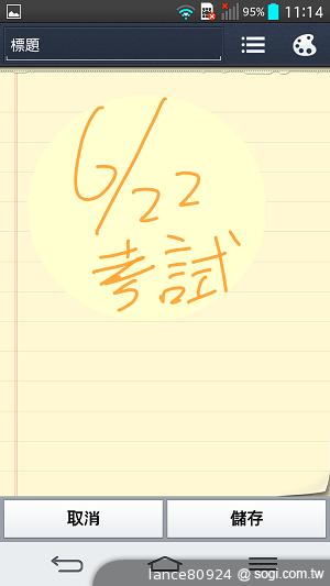 5.2吋大螢幕手機LG G2 手勢操作 So Easy