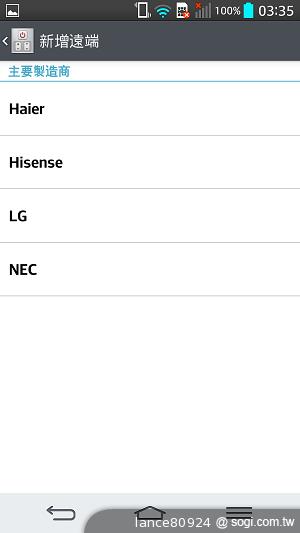 5.2吋大螢幕手機LG G2 手勢操作 So Easy