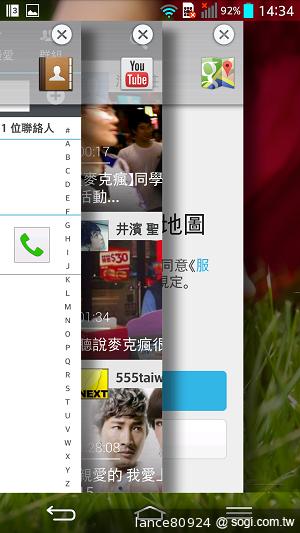 5.2吋大螢幕手機LG G2 手勢操作 So Easy