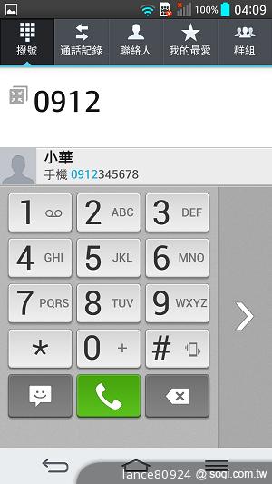 5.2吋大螢幕手機LG G2 手勢操作 So Easy