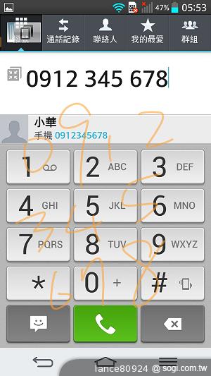 5.2吋大螢幕手機LG G2 手勢操作 So Easy