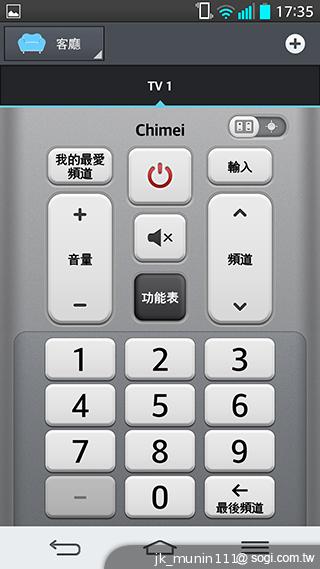 5.2吋樂金旗艦機皇LG G2 後置按鍵獨特體驗