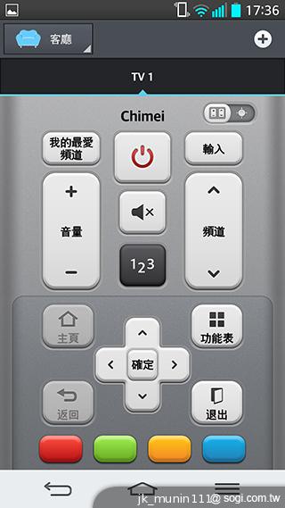 5.2吋樂金旗艦機皇LG G2 後置按鍵獨特體驗