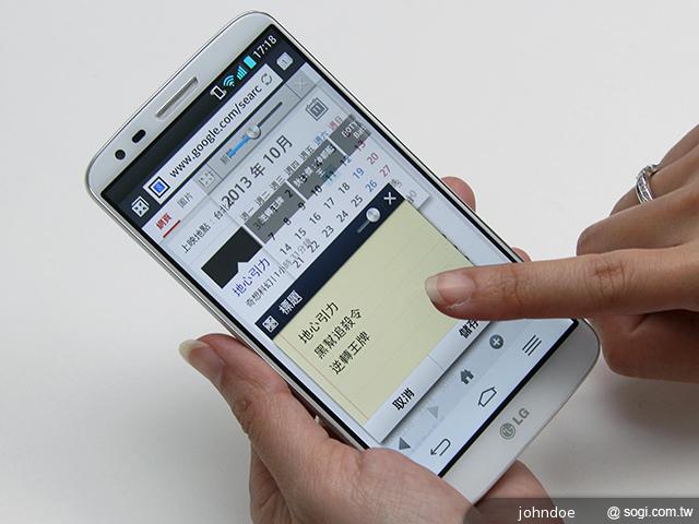 5.2吋大螢幕手機LG G2 手勢操作 So Easy