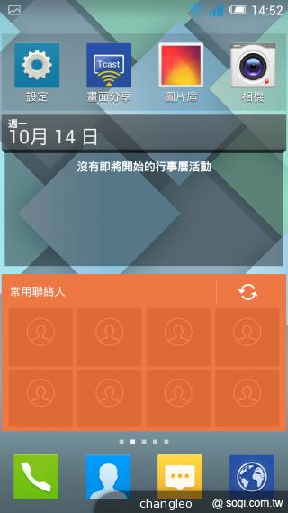 Alcatel OneTouch Idol X薄型絕美雙卡機 單機10900