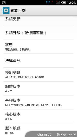 Alcatel OneTouch Idol X薄型絕美雙卡機 單機10900