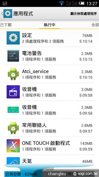 Alcatel OneTouch Idol X薄型絕美雙卡機 單機10900