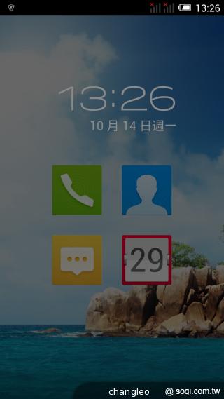 Alcatel OneTouch Idol X薄型絕美雙卡機 單機10900