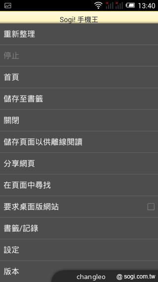 Alcatel OneTouch Idol X薄型絕美雙卡機 單機10900