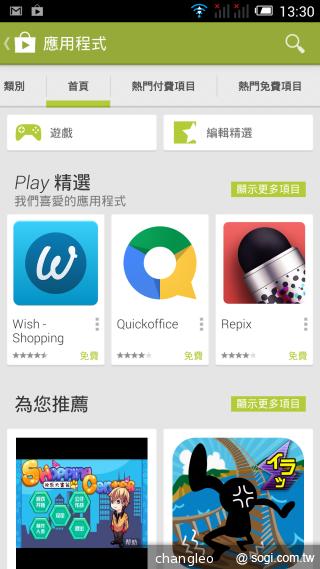 Alcatel OneTouch Idol X薄型絕美雙卡機 單機10900