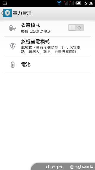 Alcatel OneTouch Idol X薄型絕美雙卡機 單機10900