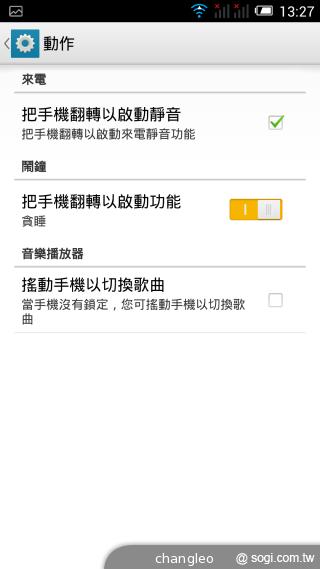 Alcatel OneTouch Idol X薄型絕美雙卡機 單機10900