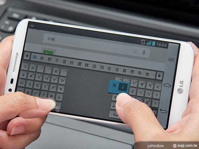 5.2吋大螢幕手機LG G2 手勢操作 So Easy