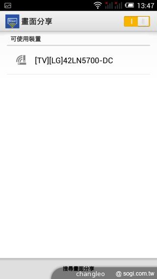 Alcatel OneTouch Idol X薄型絕美雙卡機 單機10900