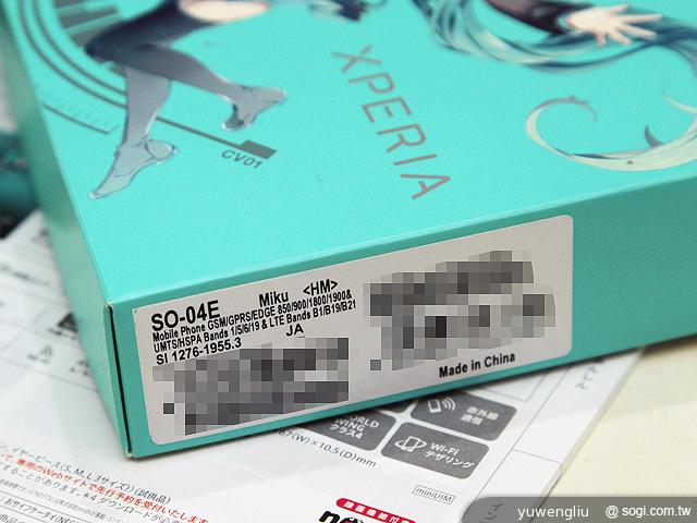 歌姬降臨！初音版Sony Xperia A SO-04E實測