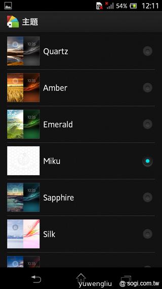 歌姬降臨！初音版Sony Xperia A SO-04E實測