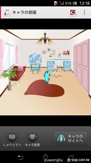 歌姬降臨！初音版Sony Xperia A SO-04E實測