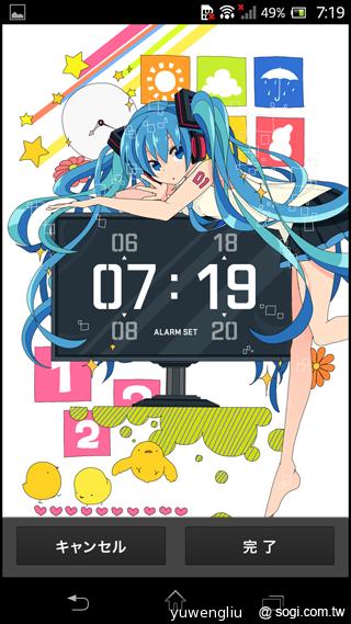 歌姬降臨！初音版Sony Xperia A SO-04E實測