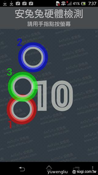 歌姬降臨！初音版Sony Xperia A SO-04E實測