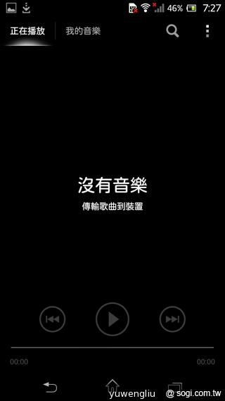 歌姬降臨！初音版Sony Xperia A SO-04E實測