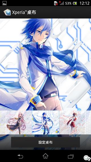 歌姬降臨！初音版Sony Xperia A SO-04E實測