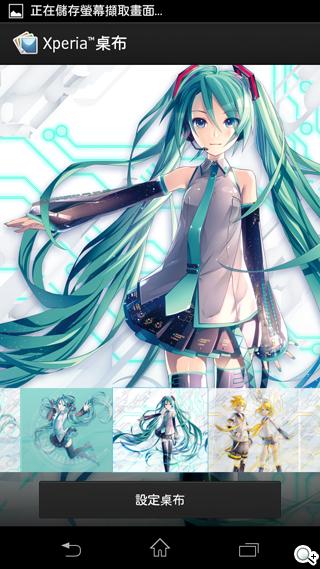 歌姬降臨！初音版Sony Xperia A SO-04E實測