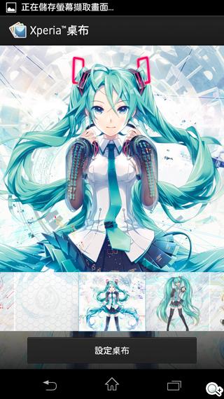 歌姬降臨！初音版Sony Xperia A SO-04E實測