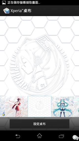 歌姬降臨！初音版Sony Xperia A SO-04E實測