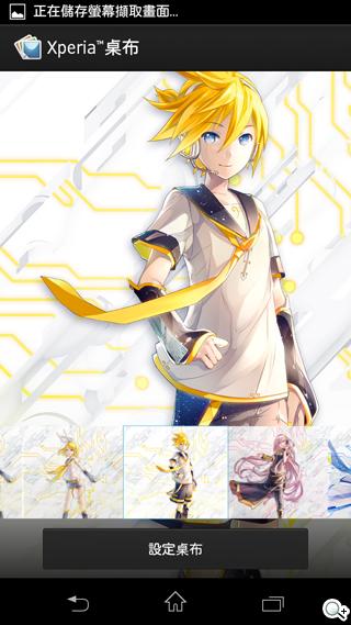 歌姬降臨！初音版Sony Xperia A SO-04E實測