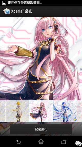 歌姬降臨！初音版Sony Xperia A SO-04E實測