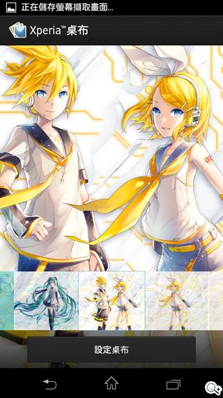 歌姬降臨！初音版Sony Xperia A SO-04E實測