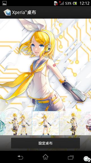 歌姬降臨！初音版Sony Xperia A SO-04E實測